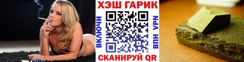 Купить наркотик Арамиль APVP  Галлюциногенные грибы  Мефедрон  АМФ  ГАШ  Марихуана 