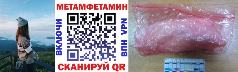 Amphetamine VHQ Арамиль
