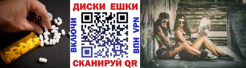 omg зеркало  Арамиль  Экстази 250 мг 
