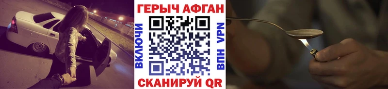 гидра вход  Арамиль  Героин хмурый 