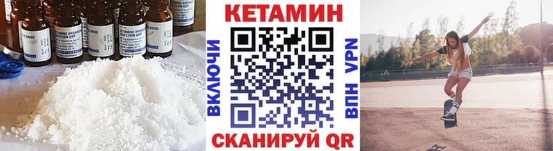 купить  сайты  Арамиль  КЕТАМИН VHQ 