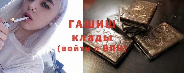 ALPHA PVP Алексеевка