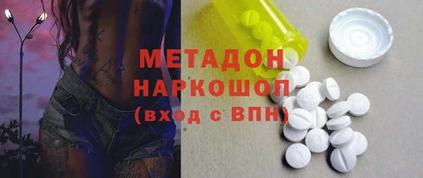 ALPHA PVP Алексеевка
