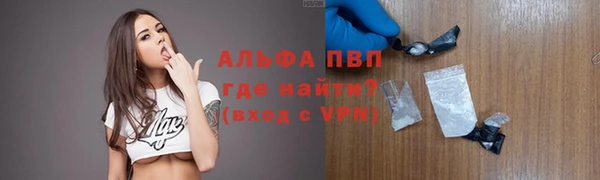 ALPHA PVP Алексеевка