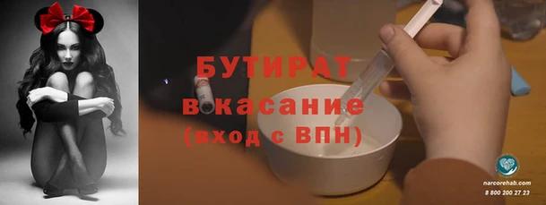 ALPHA PVP Алексеевка