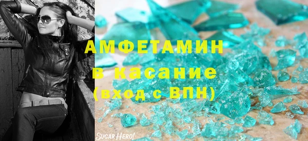 ALPHA PVP Алексеевка
