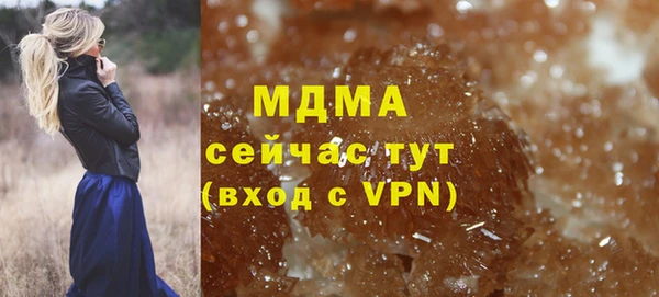 ALPHA PVP Алексеевка
