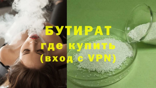 ALPHA PVP Алексеевка