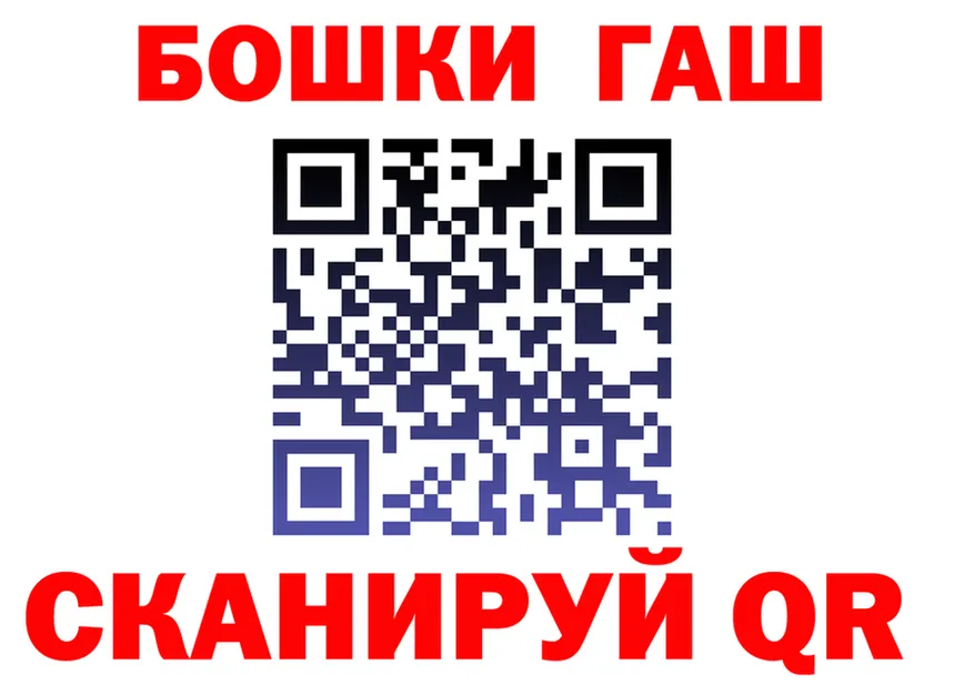 Альфа ПВП Crystall вход площадка omg Арамиль