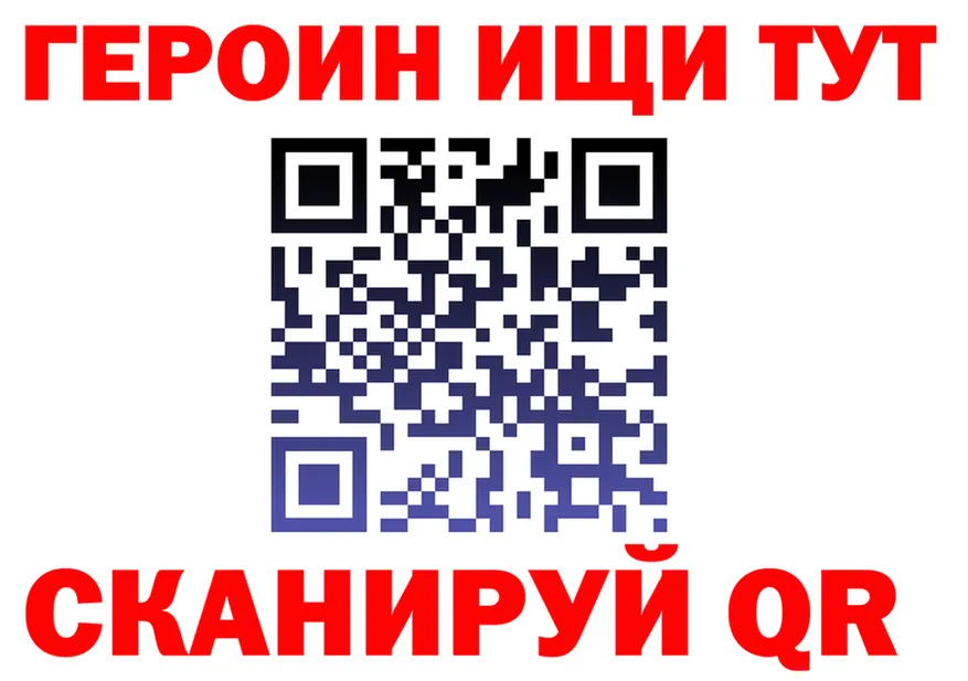 ГАШ гарик ТОР площадка кракен Арамиль