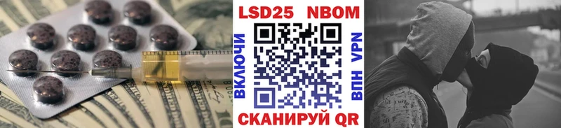Лсд 25 экстази кислота Арамиль