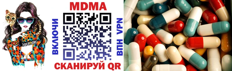 MDMA crystal  наркота  Арамиль 