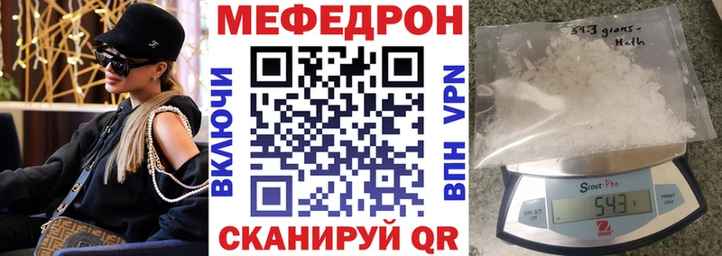 наркота  Арамиль  hydra рабочий сайт  МЯУ-МЯУ мука 