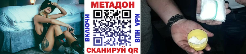 сайты даркнета телеграм Арамиль Метадон мёд