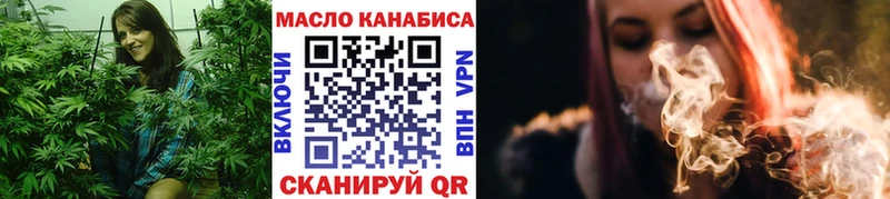 blacksprut вход  Арамиль  Дистиллят ТГК концентрат 