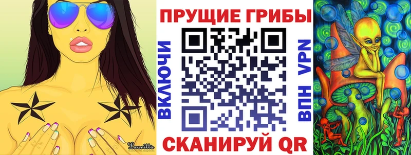 Псилоцибиновые грибы мицелий  Арамиль 